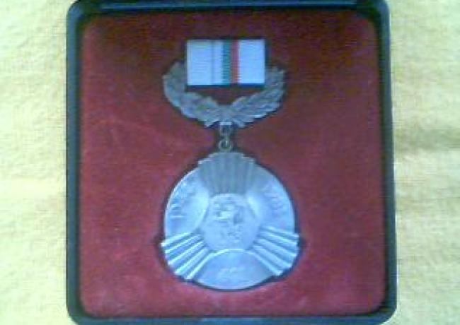 Медал  1300г. България кутия,1981г.-!!!